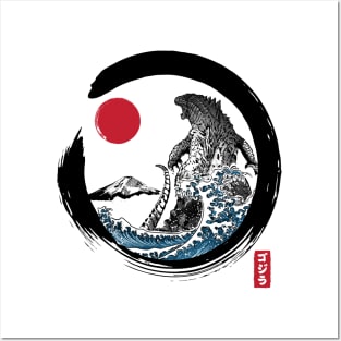 Enso Kaiju Posters and Art